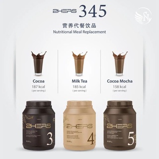 SG SELLER❤️Lazior 2HERS3 2HERS4 2HERS5 COCOA MILK TEA COCAO MOCHA Nutritional Meal Replacement Drink 900g 可可代餐奶茶代餐可可摩卡代餐