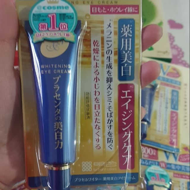 meishoku medicated placenta whitening