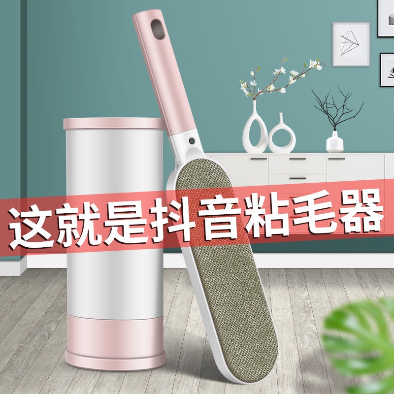 除毛器hair Removal Device 家用衣服粘毛器起球剃去毛球神器不伤衣物刷毛器粘毛滚静电除毛刷 Shopee Singapore