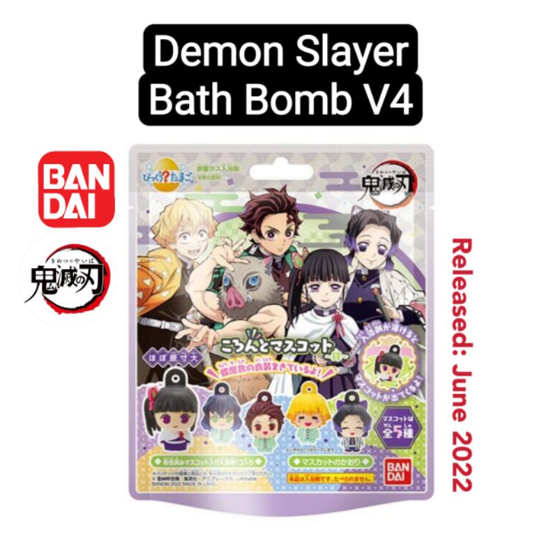 japanese bath bomb demon slayer