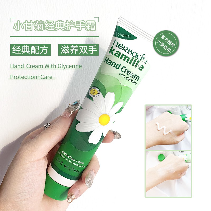 chamomile hand cream