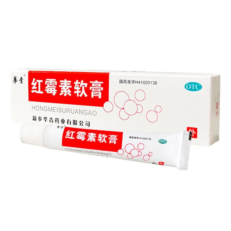 华青红霉素软膏8g 1支 盒恒久远脓疱疮皮肤病溃疡 Shopee Singapore