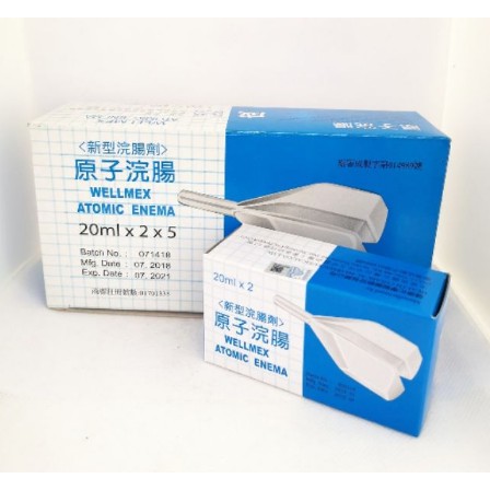 Shop Malaysia Wellmex Atomic Enema Adult Children 原子浣肠通便水新型浣肠剂 Shopee Singapore