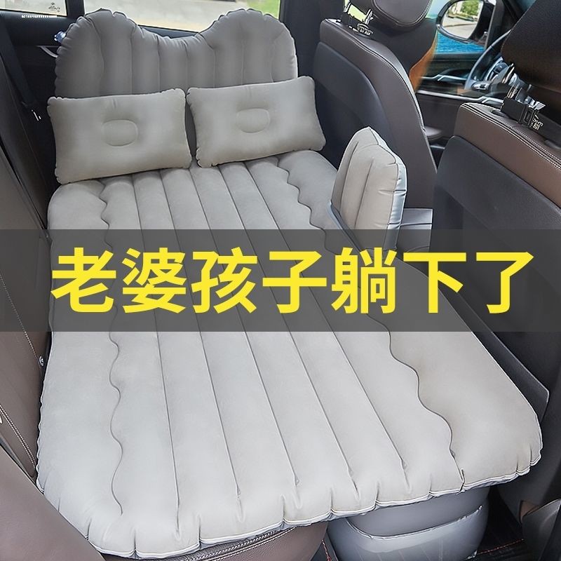 Car free inflatable bed children baby baby BB car bed travel bed car SUV rear mattress sleeping