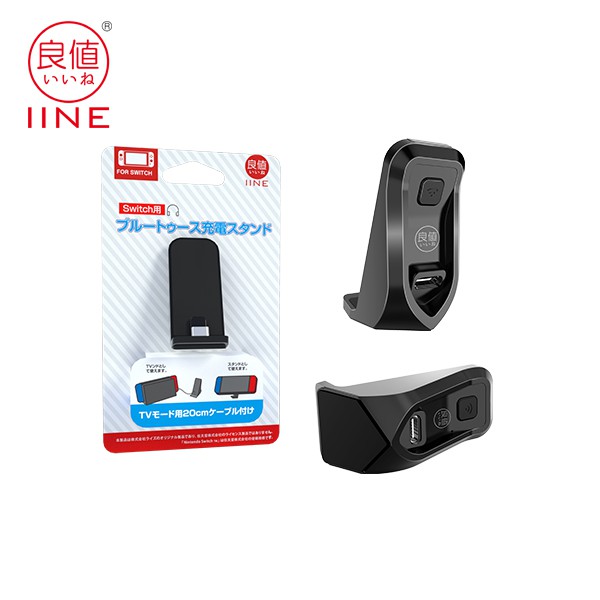 bluetooth for nintendo switch dock