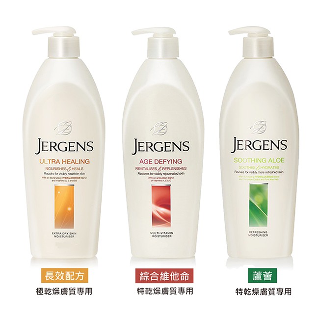 jergens moisturizing lotion