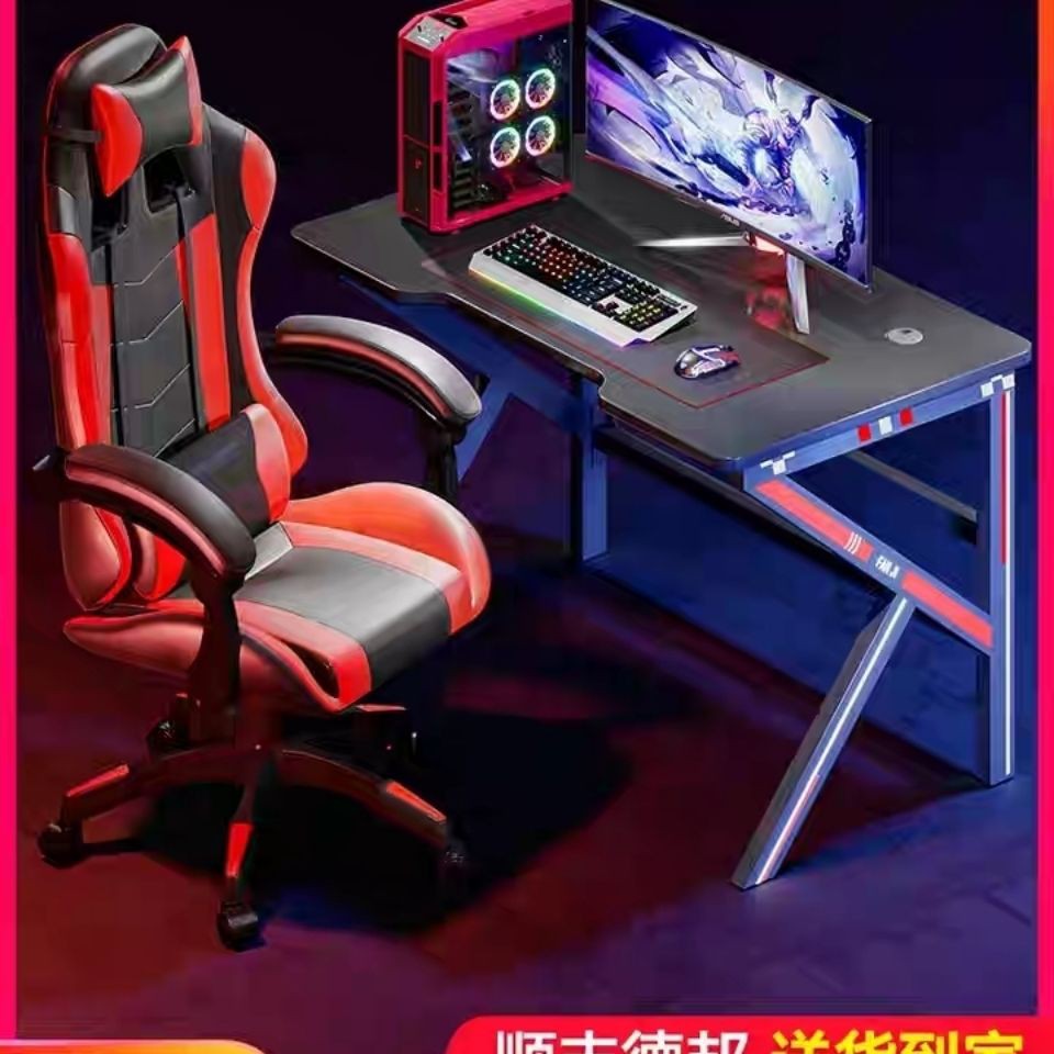 Gaming Table Desktop Computer Table Home Simple Desk Desk Game