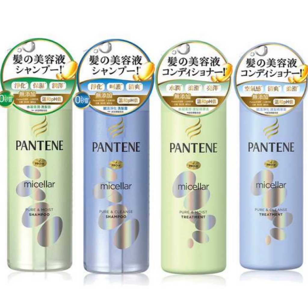 Pantene Micellar Bundle Shopee Singapore