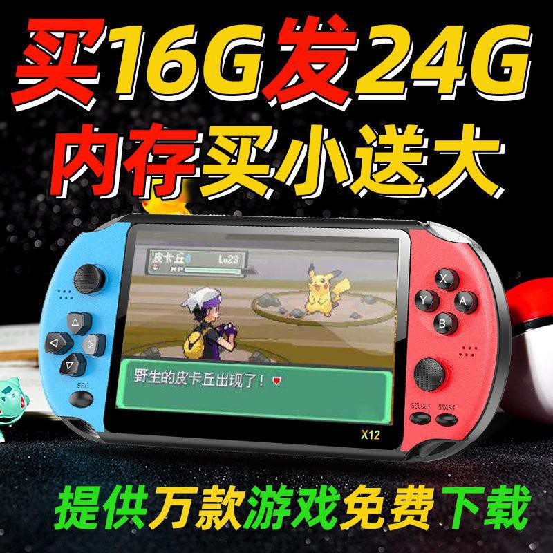 psp game console price