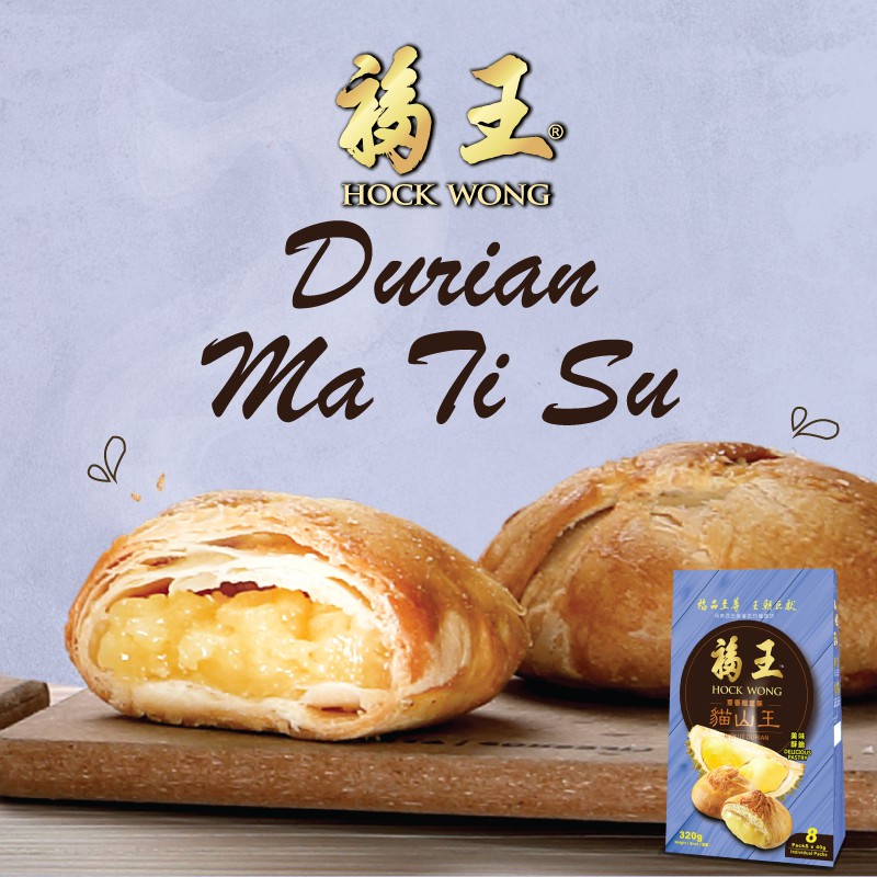 Hock Wong HW Musang King Durian Pastry (320G) (Chinese Horseshoe