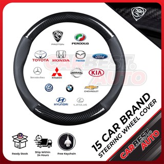 [Shop Malaysia] carbon fiber leather car steering wheel cover