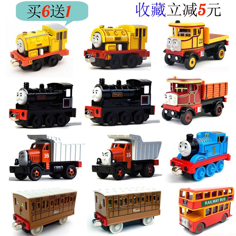 small toy train