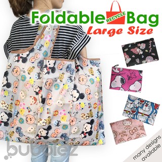 Image of [SG SELLER] FOLDABLE RECYCLE BAG (LARGE SIZE) [0-49] / ECO / REUSABLE / SHOPPING / TOTE