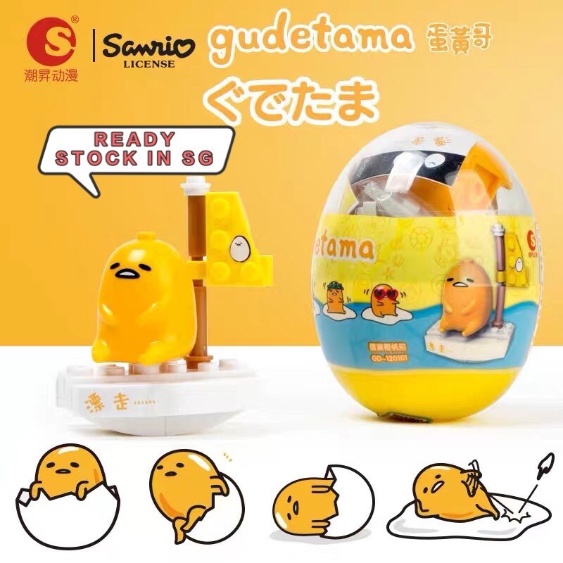 Genuine Sanrio Gudetama Capsule Gacha Toy Set Building Blocks Lazy Egg