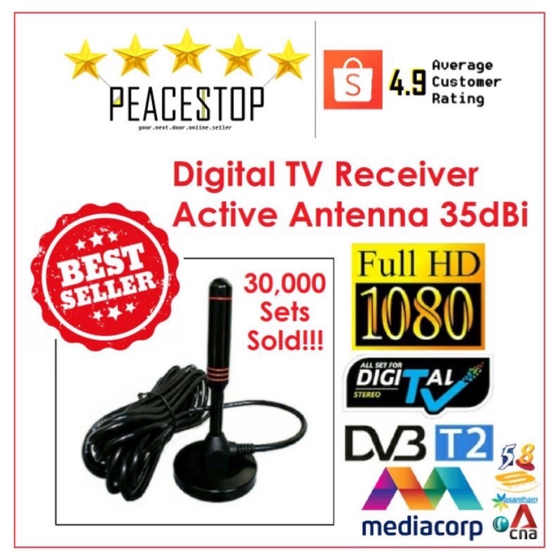 Singapore Digital TV 35dBi High Gain Active Antenna DVBT2 Box Active