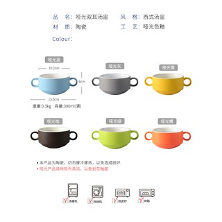 Download Ceramic The Matte Ceramic Binaural Soup Bowl Soup Cup ... Yellowimages Mockups