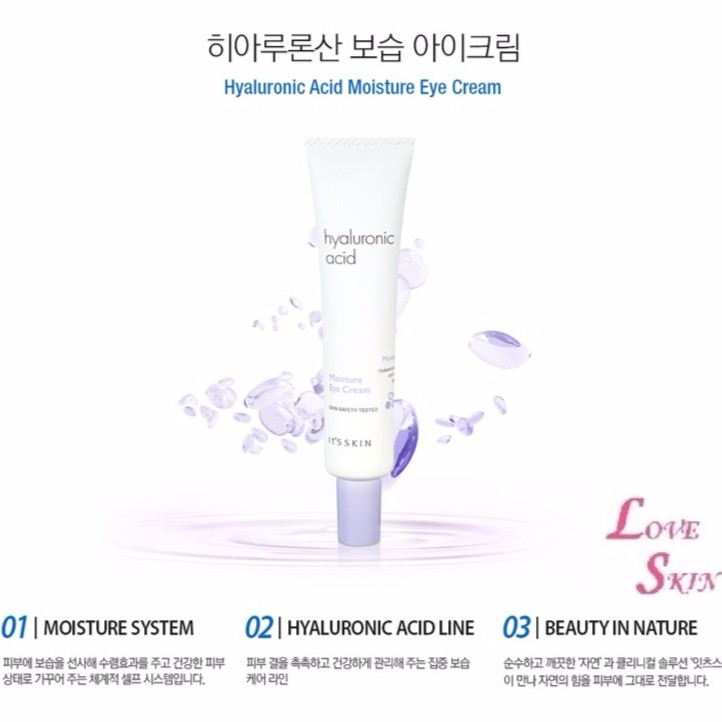 it's skin hyaluronic acid eye cream