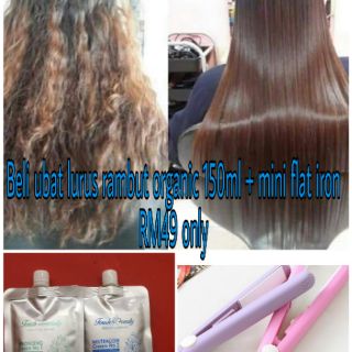 SI UBAT LURUS RAMBUT RENE120ml+ FLAT IRON(PACKAGE A)@UBAT 