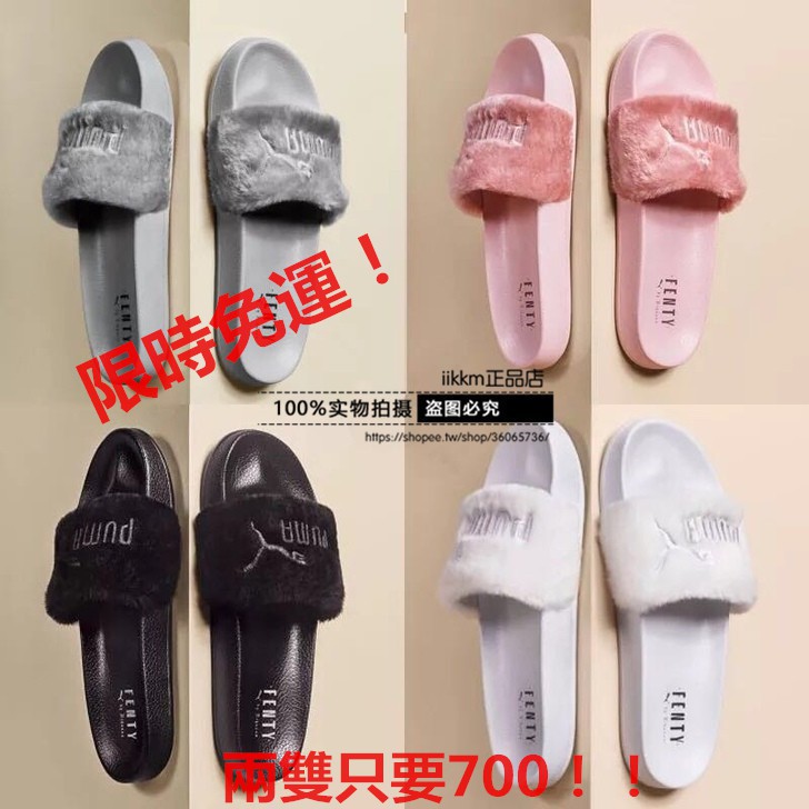 puma flip flops rihanna