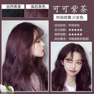 Bubble Hair Dye Female Milk Tea Black Pure Natural Plant Dyed Yixihei Hair Dye At Home2020color Permanently Shopee Singapore