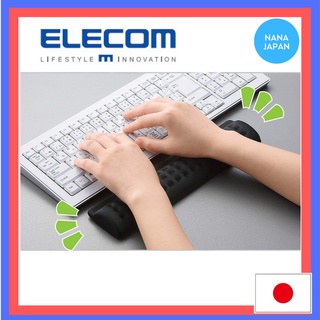 【Direct from Japan】 Elecom Wrist Rest for keyboards Hand Arm Support Cushion reduce fatigue black 28.5cm