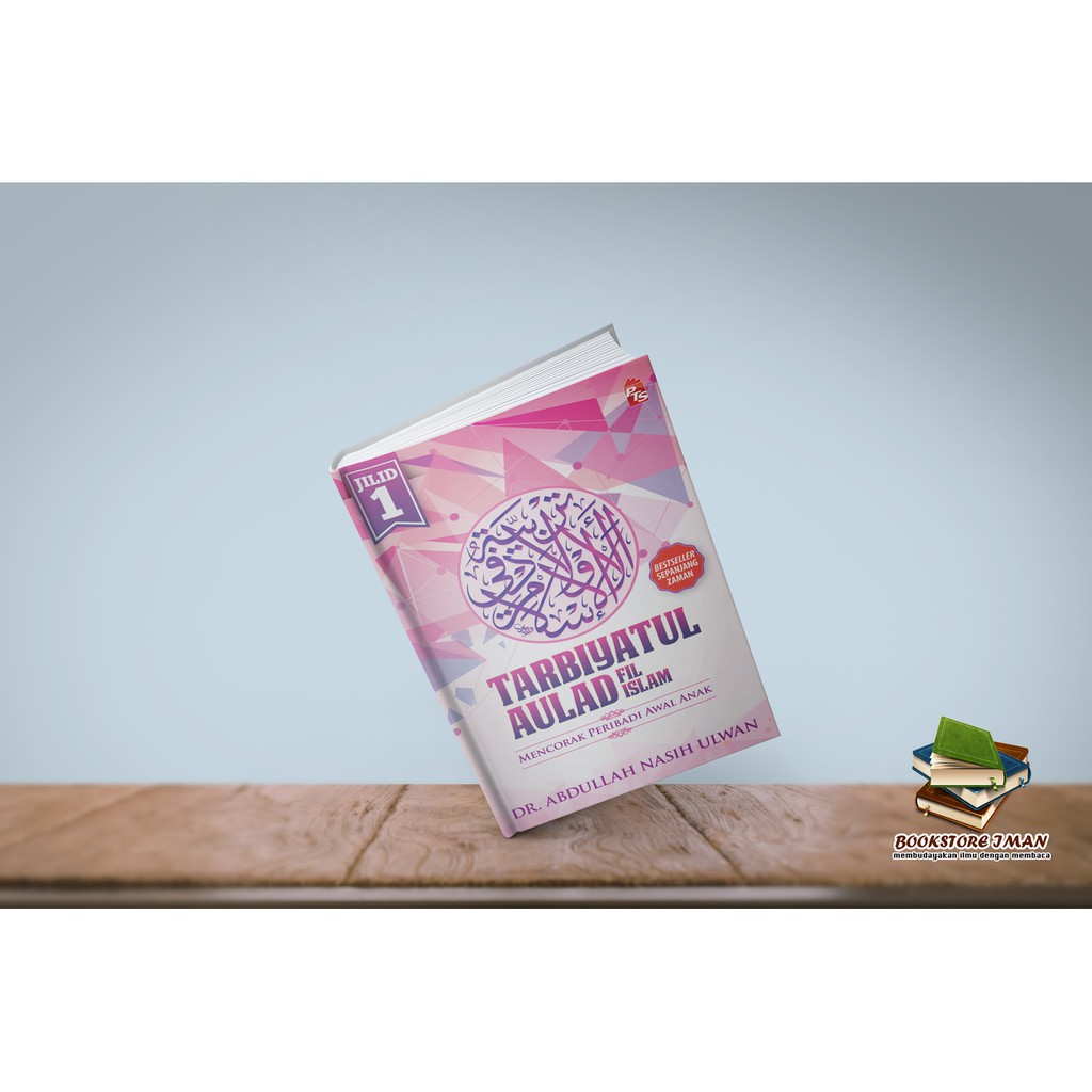 Tarbiyatul Aulad Fil Islam (Volume 1) | Shopee Singapore
