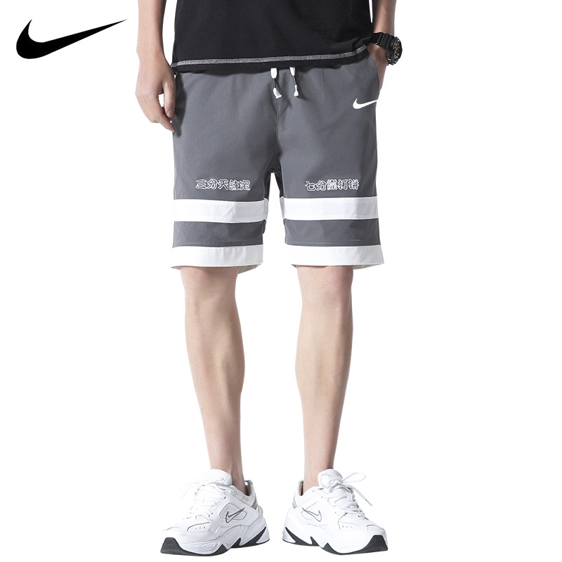 summer nike shorts
