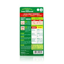 mentholatum acnes scar care gel price