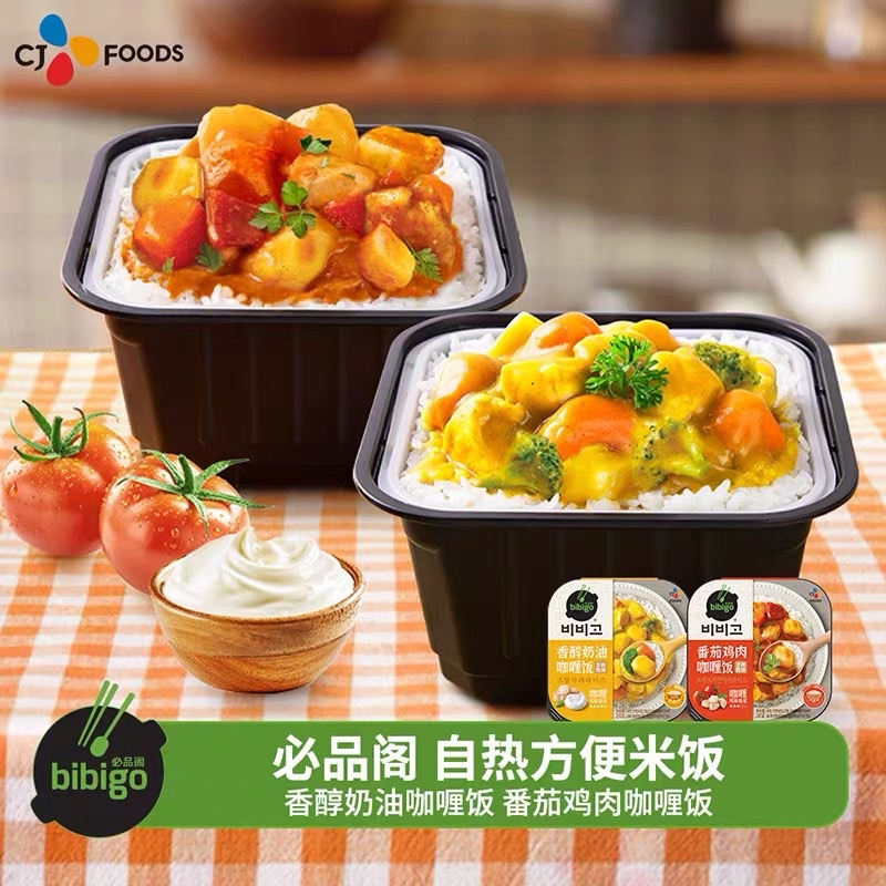 [PREORDER] [Bundle of 4] CJ BIBIGO Korean SelfHeating Rice Bowls Instant Curry Chicken Rice