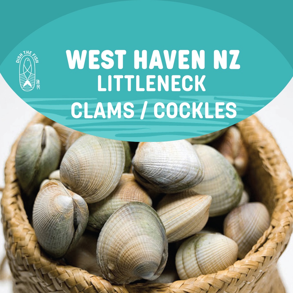 Dish The Fish West Haven New Zealand Littleneck Clams / Nz Cockles (1Kg