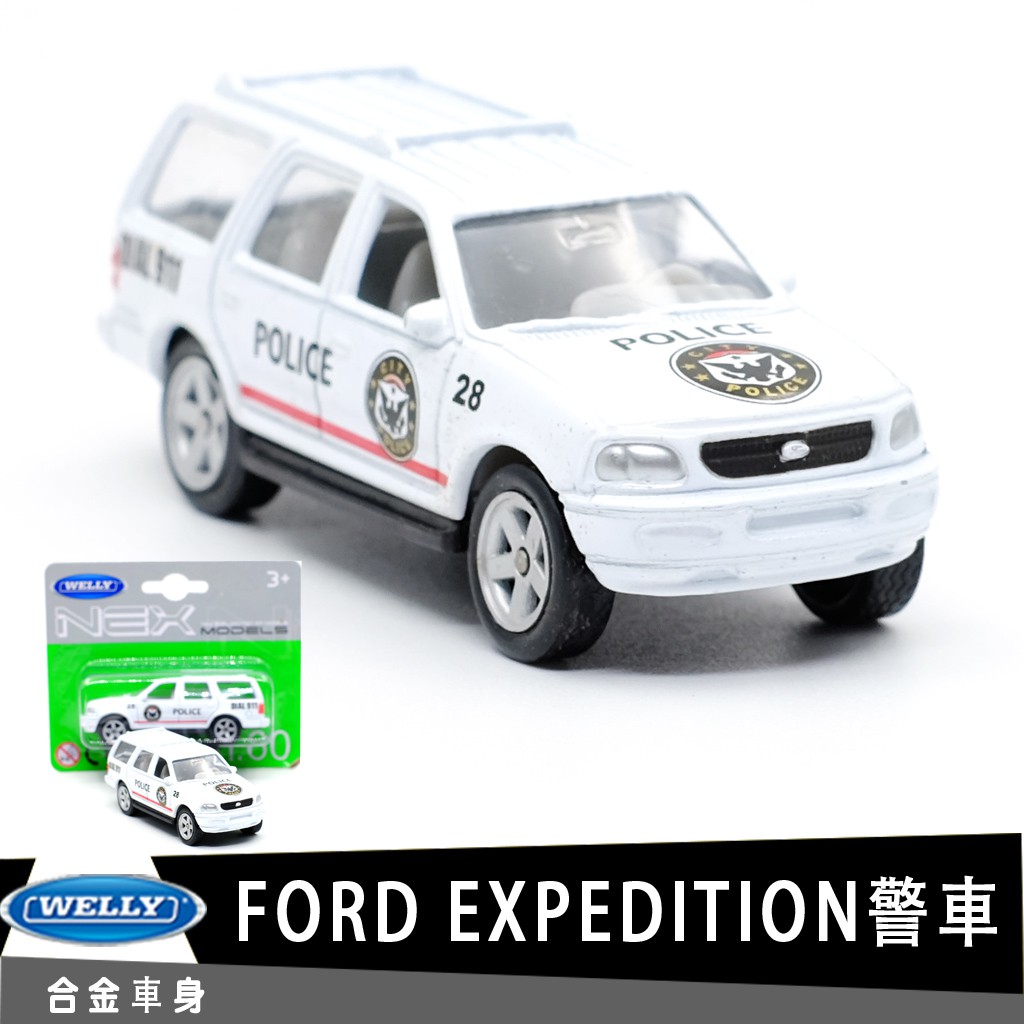 toy ford expedition