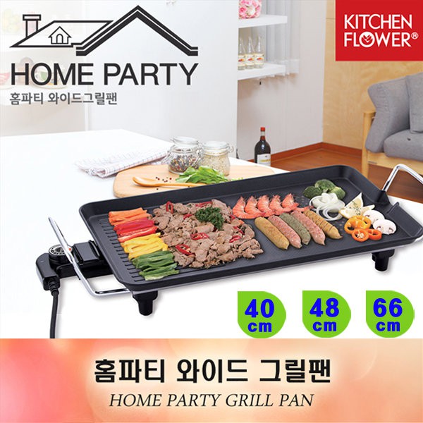 Kitchen Flower Lch Store Korean Electric Wide Grill Pan Collection