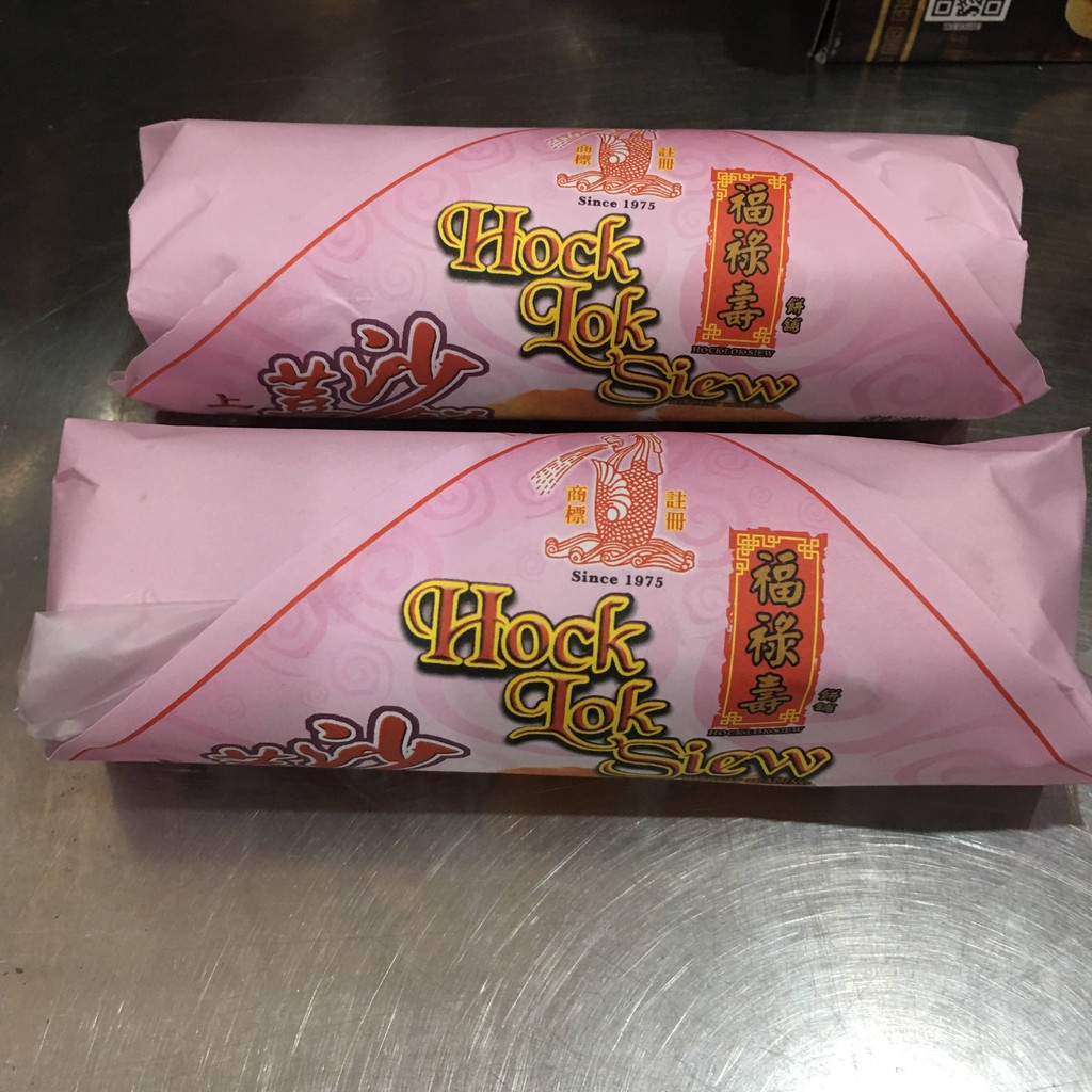 Hock Lok Siew Tambun Biscuit Roll Original Vegetarian 2 Rolls X 5pcs By Penangtogo Shopee Singapore