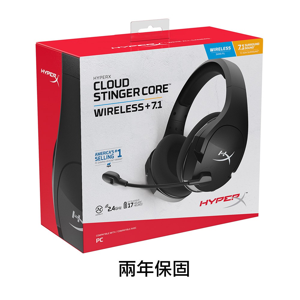 hyperx cloud stinger 1
