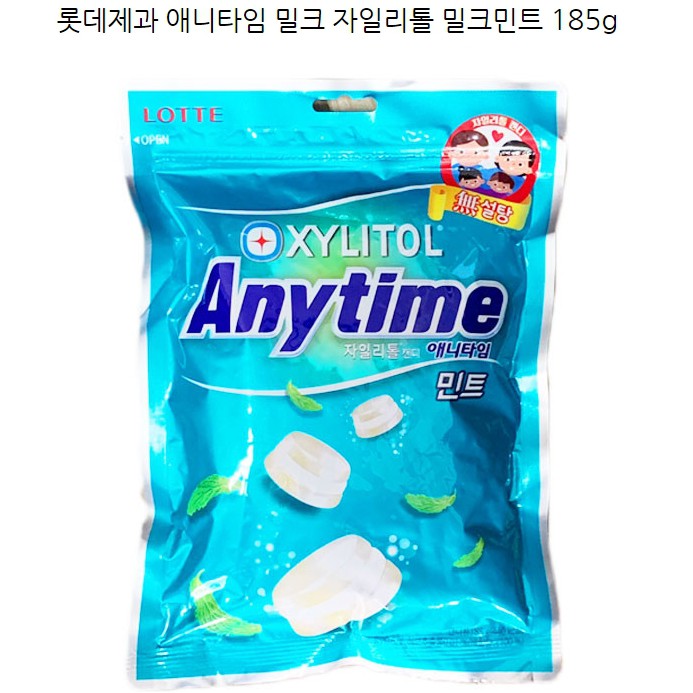 [KOREA CANDY] Anytime Xylitol Candy 185g Milk Mint taste South Korean