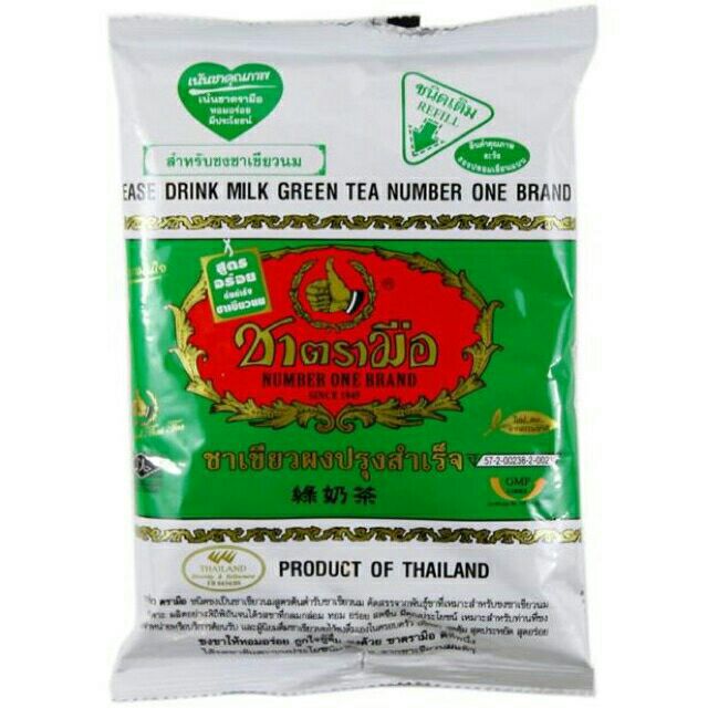 Green Tea Teh Hijau Made In Thailand Shopee Singapore