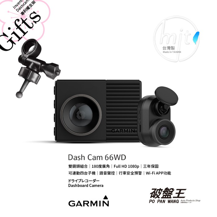 Garmin 66wd Front Back Dash Camera Zone Speed Reminder Shopee Singapore