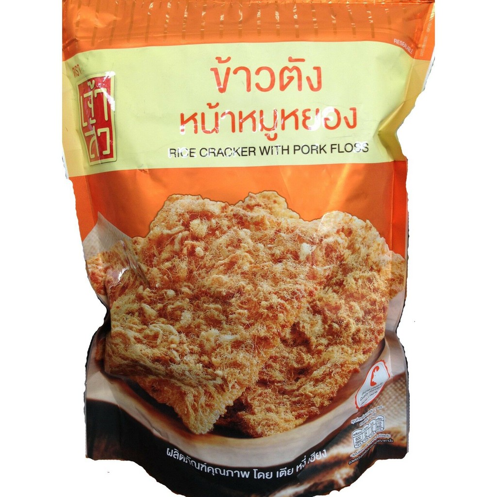 CHAO SUA Rice Cracker with Pork Floss Shopee Singapore