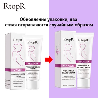 RtopR Mango Remove Pregnancy Scars Acne Cream Stretch Marks Treatment Maternity Repair Anti-Aging Anti-Winkles Firming Body Creams #8
