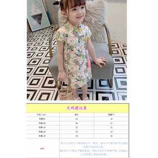 (SG fast delivery) CNY Girls Cheongsam Kids Chinese New Year costume #1