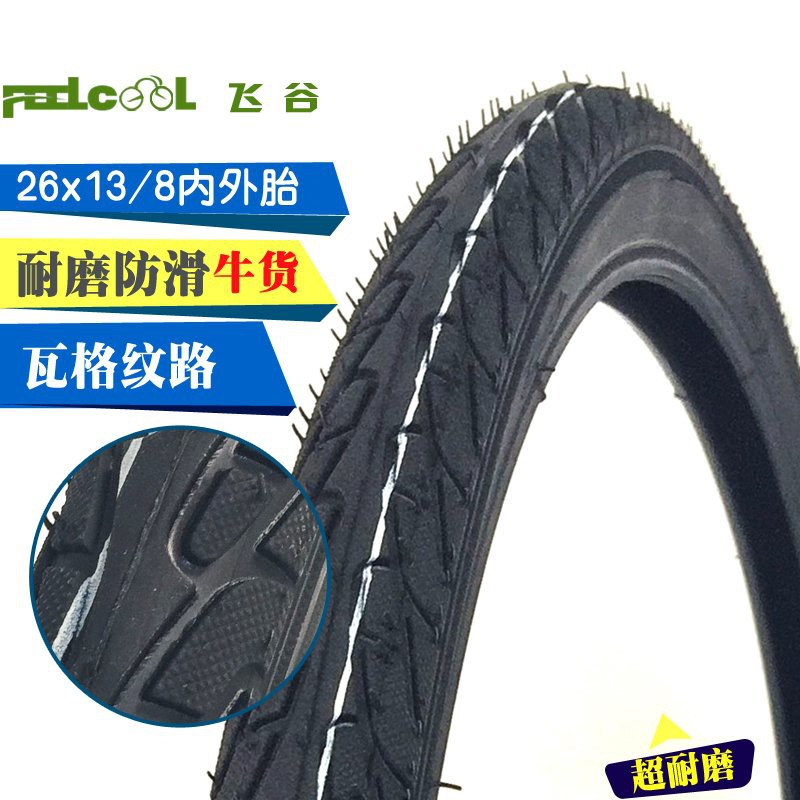 26 x 3 inner tube