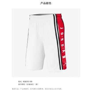 men's elite basketball shorts