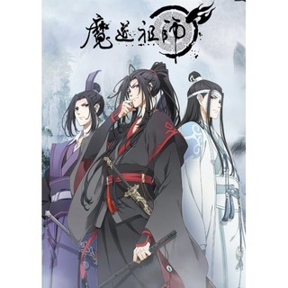 DVD Anime Mo Dao Zu Shi ( 魔道祖师 ) "Grandmaster Of Demmonic Cultivation