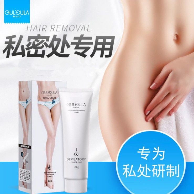 ◐▽Hair removal cream female private parts painless whole body student hair  removal liquid private armpit hair free cream | Shopee Singapore