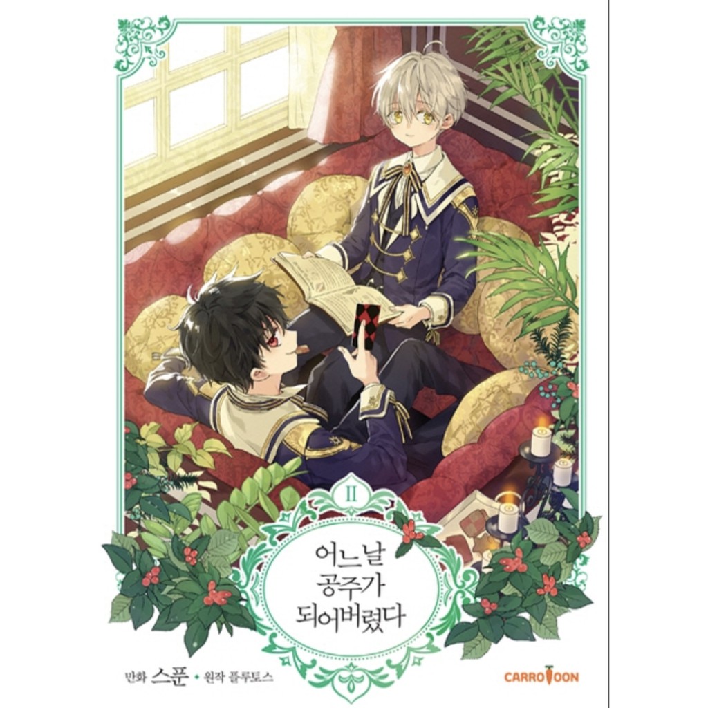 Suddenly Became A Princess One Day Volume 2 Kcartoon Shopee Singapore