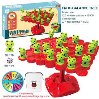 Montessori Frog Balance Tree Fun Educational Plastic Kids Learning Toys Parent-child Interactive Cool Math Game Two-player Kits #4