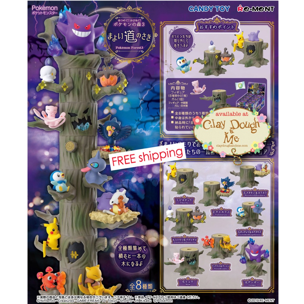 Re Ment Pokemon Forest 3 Shopee Singapore