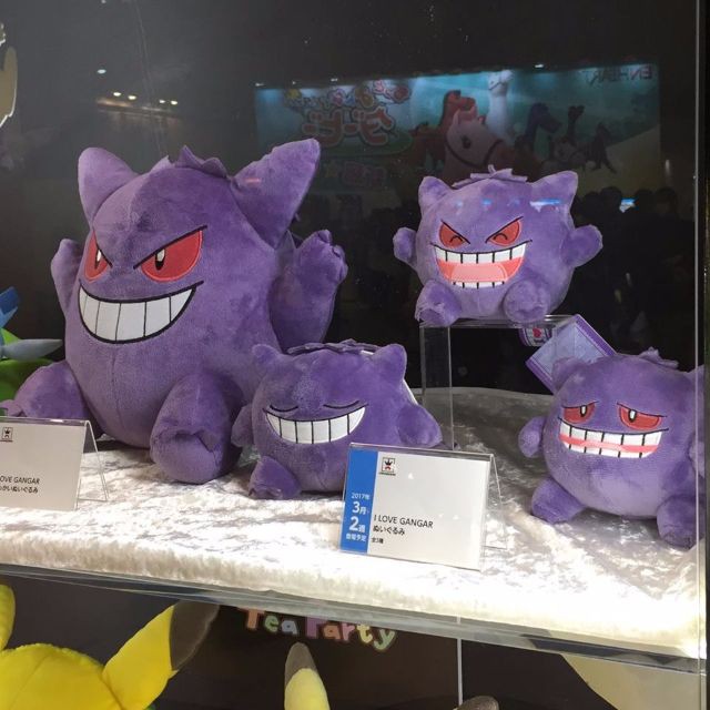 stuffed gengar