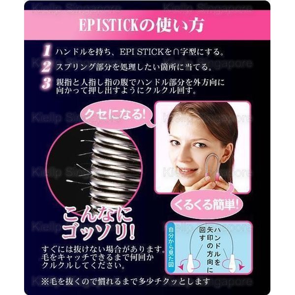 SG Seller]Japan Hot EPISTICK Facial Hair Stick Epilator Body Face Hair  Removal | Shopee Singapore