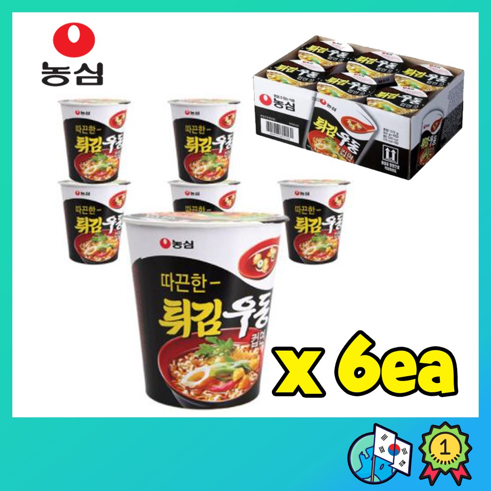 Fried Udon Cup Ramen 62g x 6ea Korea Food Cup Noodle Korean Instant